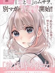 张爱玲 色戒 原著 改编对比